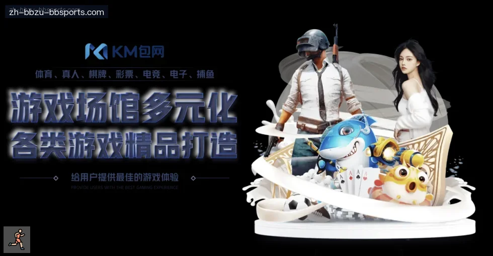 贝博体育 banner