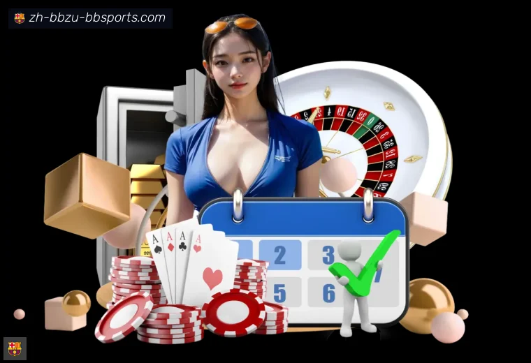 贝博体育APP界面预览