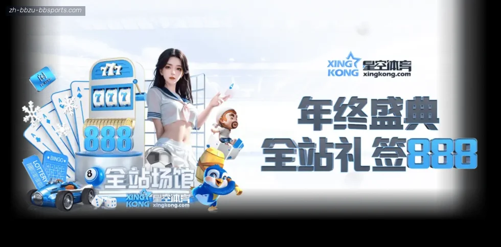 贝博体育 banner