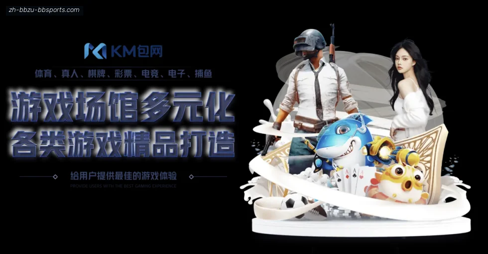 贝博体育 banner